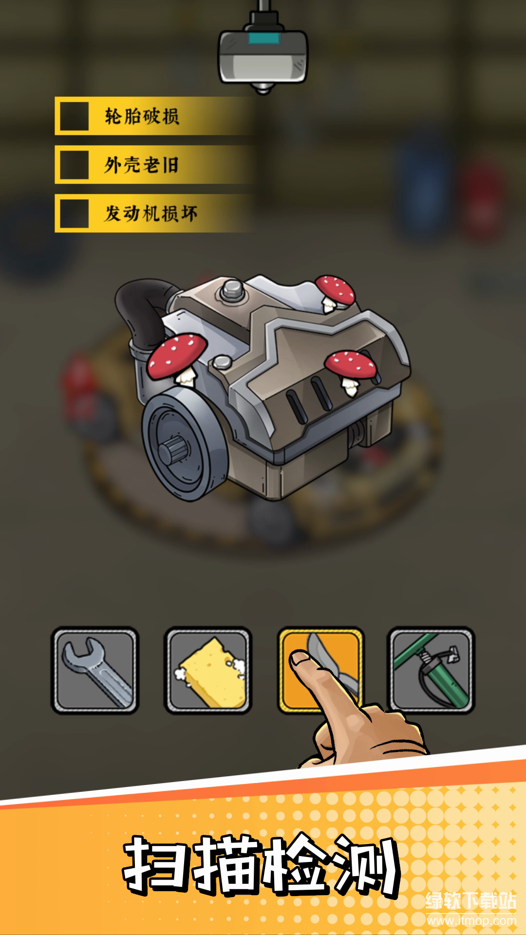 二手车模拟器最新版下载 1.0.6.409.405.0528 3