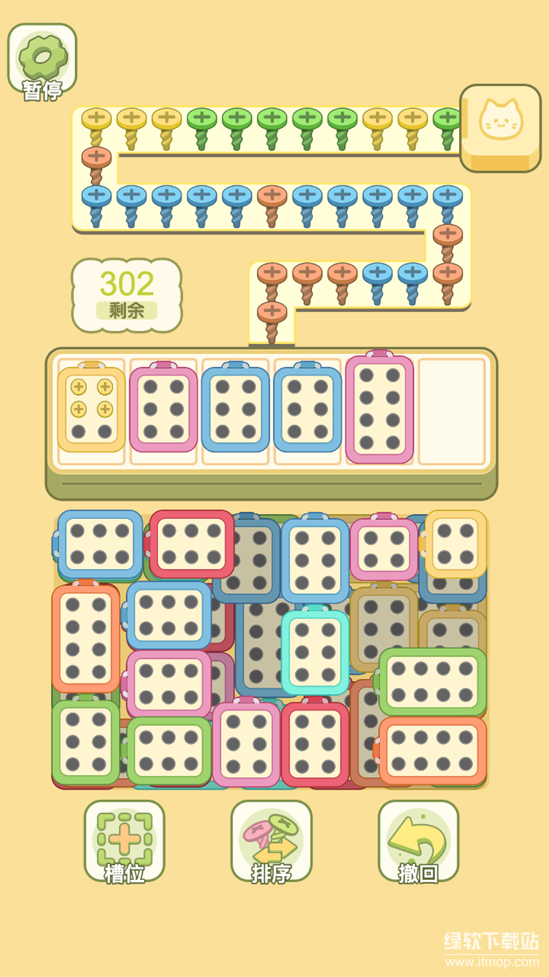 迷你梦幻小屋最新版下载 1.0.3 3