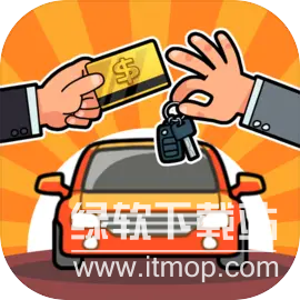 二手车模拟器最新版