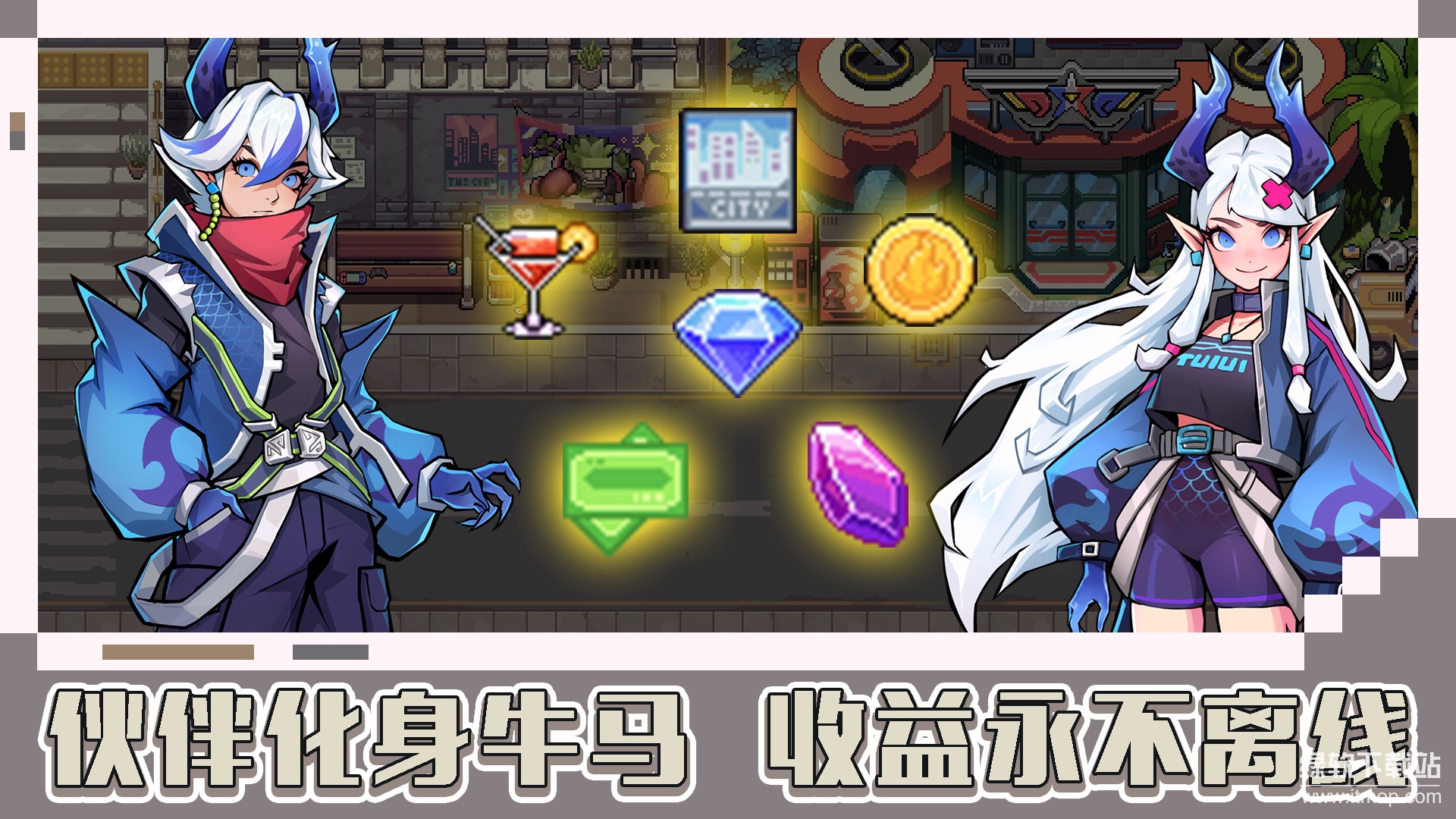 龙王大人最新版下载 0.0.14