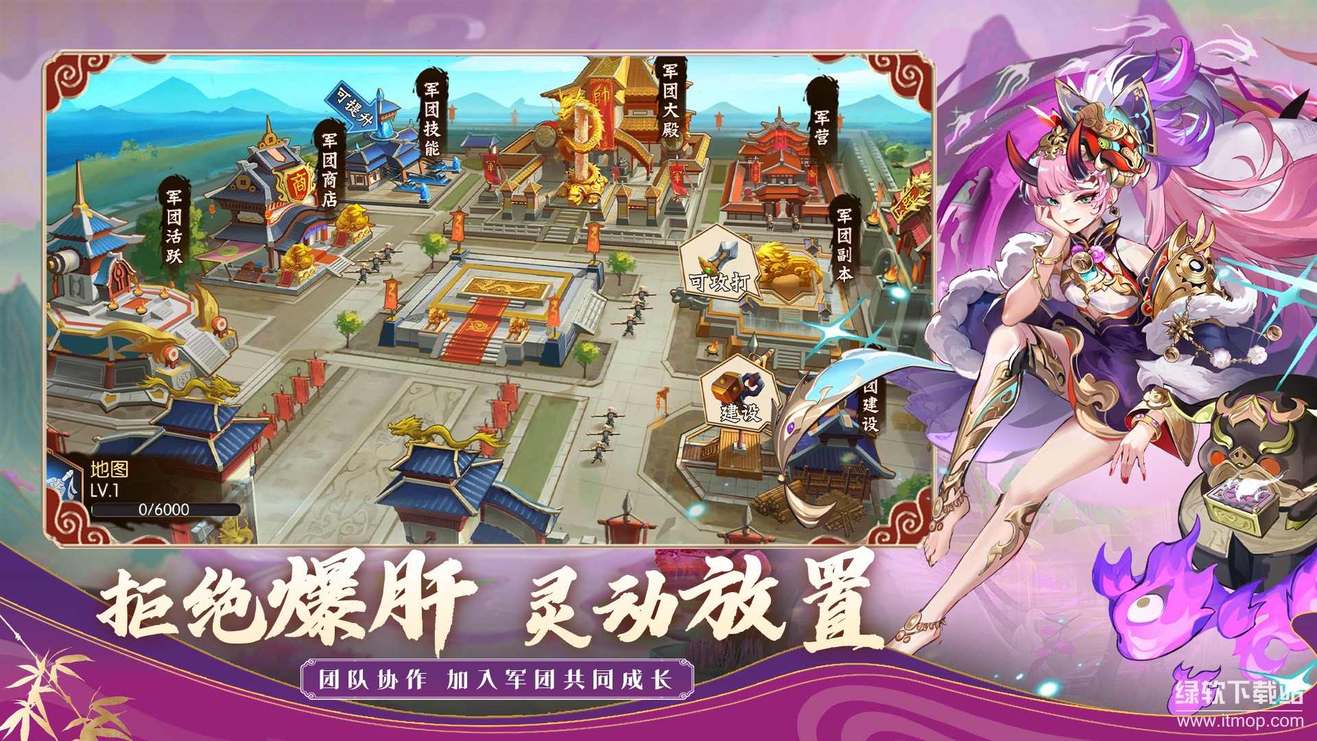 无双三国志最新版下载 1.0.0 3