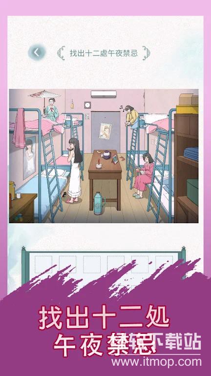 疯狂梗传免广告版下载 V1.4 4