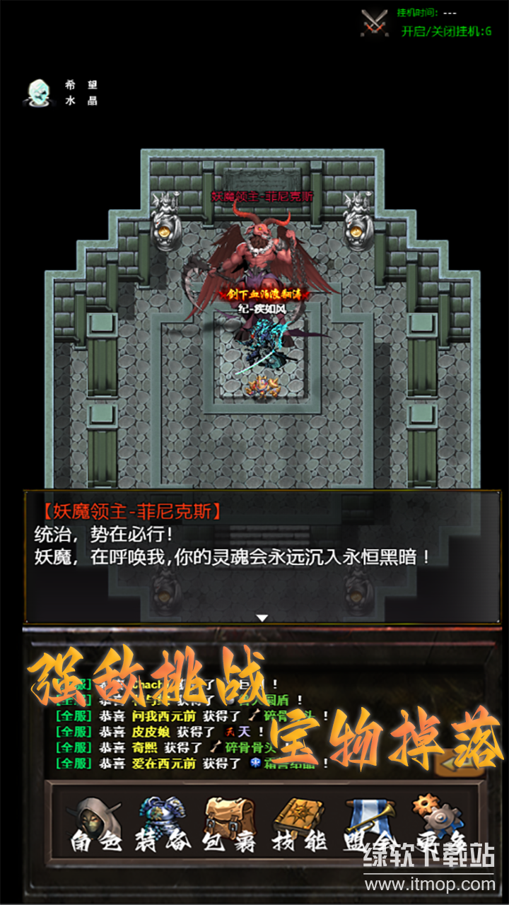 怀旧天堂最新版下载 1.2.94