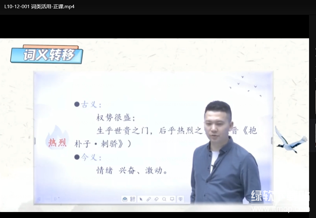 豆伴匠L10-L12课程合集：高中语文写作提升100课完整版下载  4