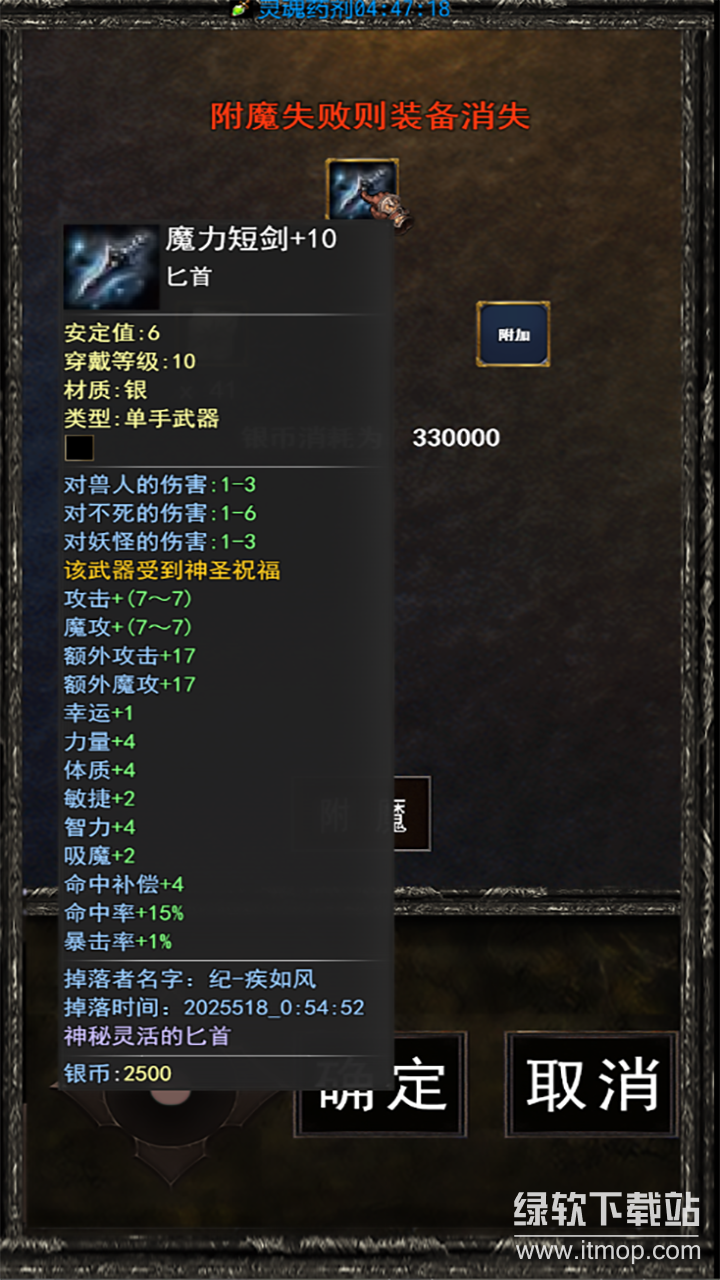 怀旧天堂最新版下载 1.2.95