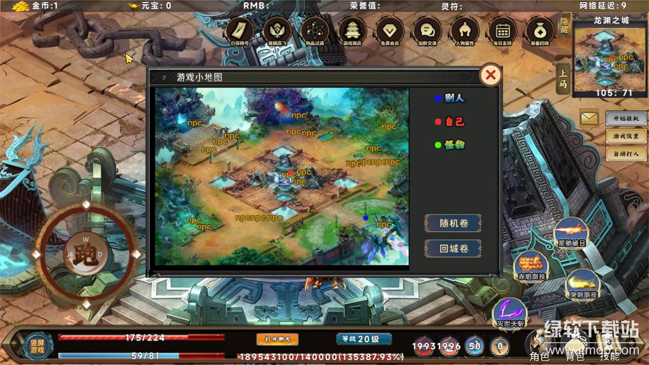无限装备最新版下载 1.7.151 1