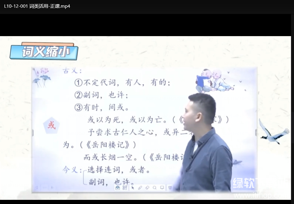 豆伴匠L10-L12课程合集：高中语文写作提升100课完整版下载  3