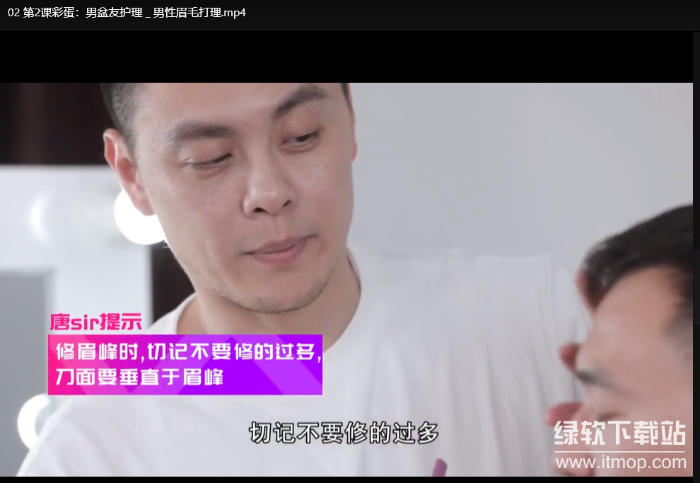 零基础极简化妆法：明星御用化妆师教你轻松打造气质女神妆容下载  4