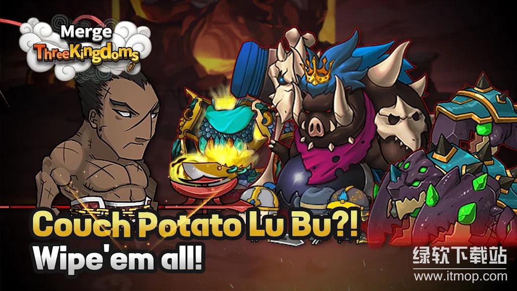 合并三国志免广告版下载 V1.0.73