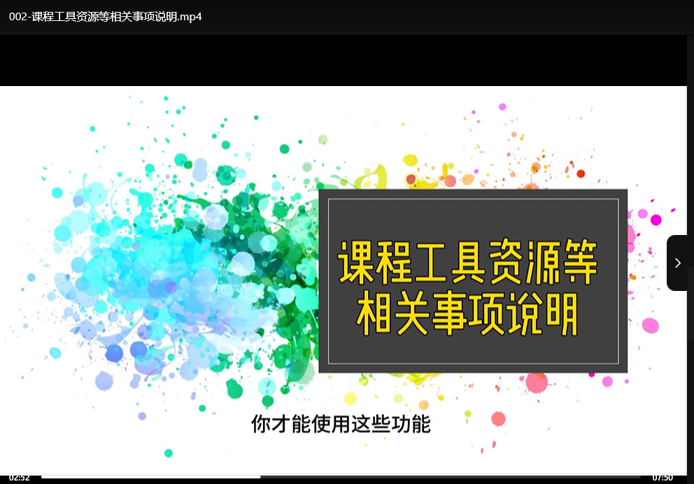 AI的N+1种用法详解：60种AI工具全面解析，助你高效提升工作与学习效率下载 2