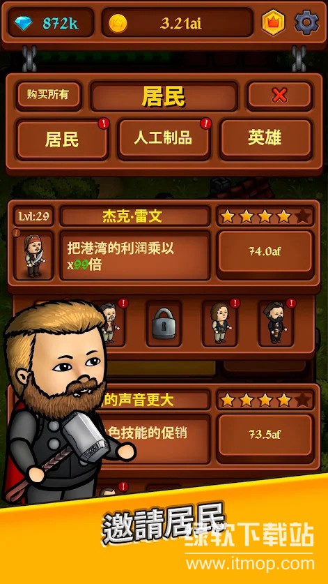 黄金大亨送大量货币版下载 V1.0.73