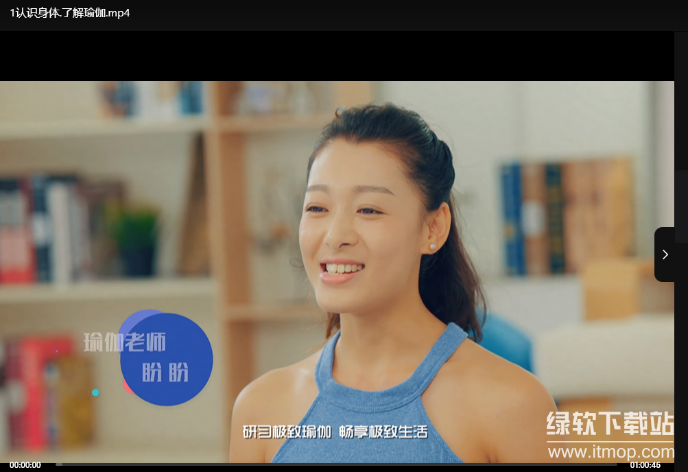 极致瑜伽畅享生活：盼盼老师亲授高效修身养心指南