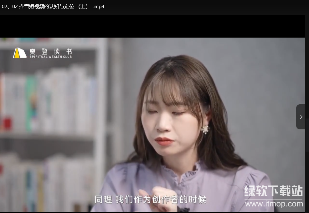 互联网营销师专业课程：助力你持证上岗，掌握实战技能下载  1