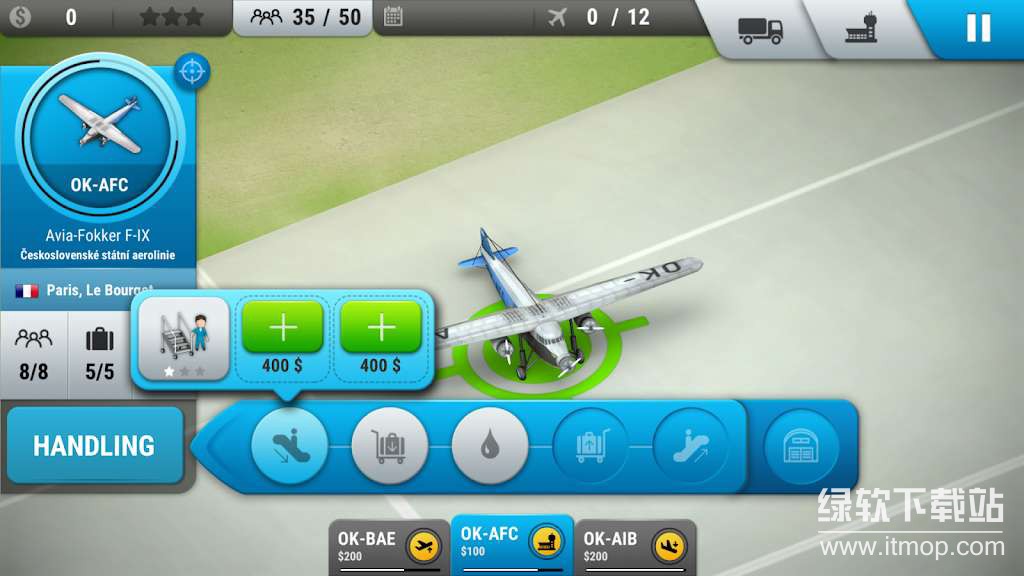 AirportPRG货币反加版下载 V2.72