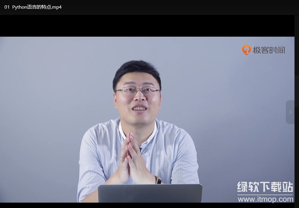 极客时间：零基础学Python（完整高清视频+源码）下载 0