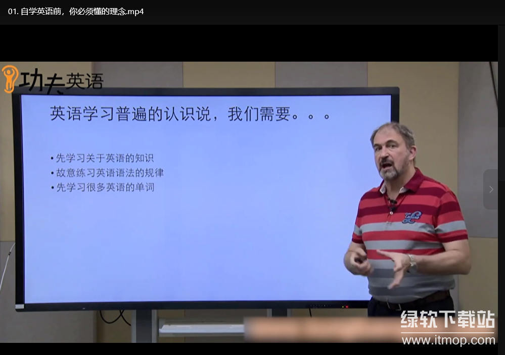 6个月零基础学会英语：高效方法+实战资源下载 0