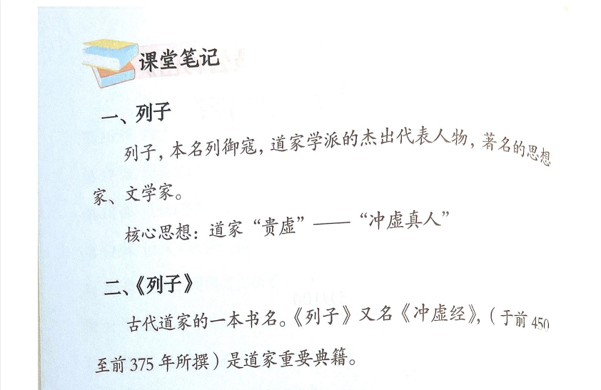 豆伴大师L8L9学习资料：初中数学100课完结+伴学宝典下载 2