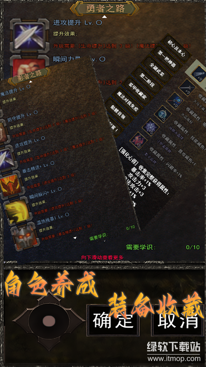 怀旧天堂最新版下载 1.2.91