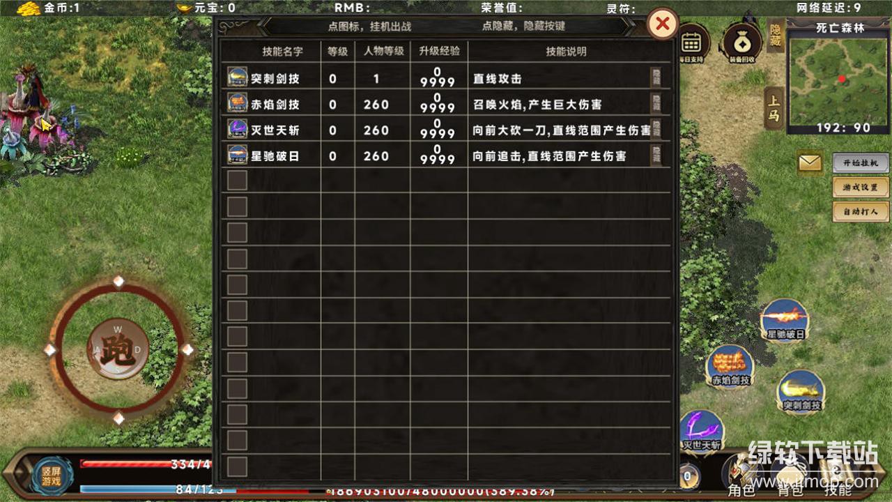 无限装备最新版下载 1.7.151 2