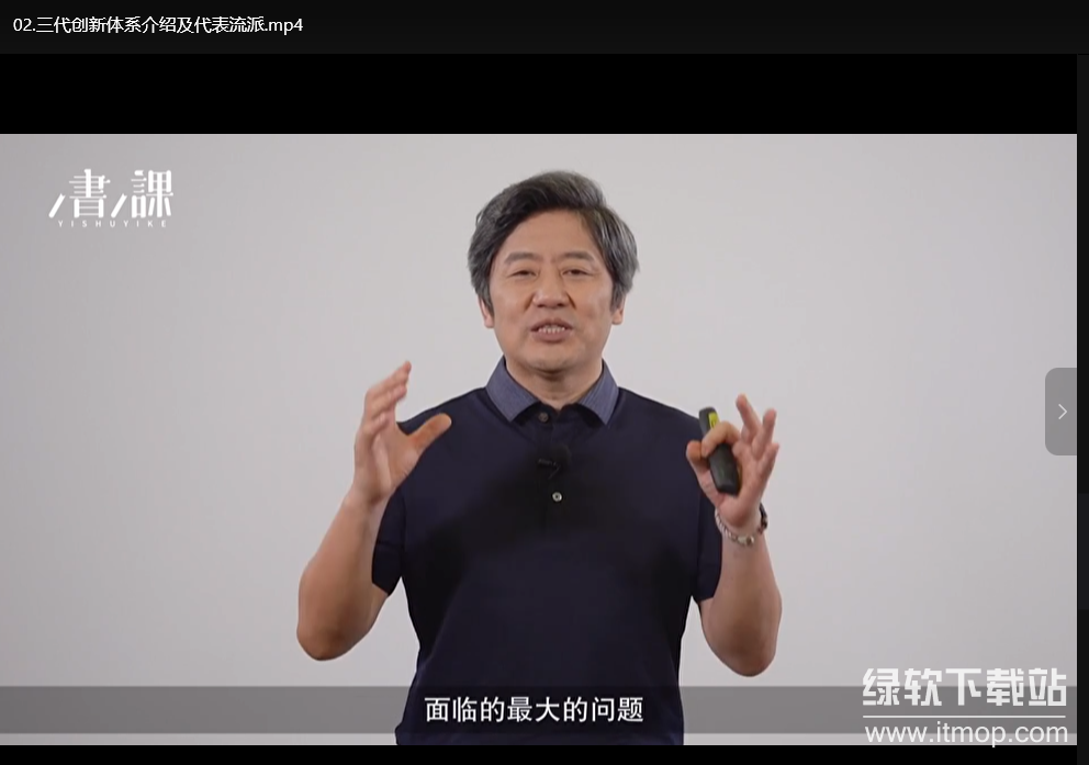 互联网时代创新密码20讲：解锁数字化转型核心策略下载 3