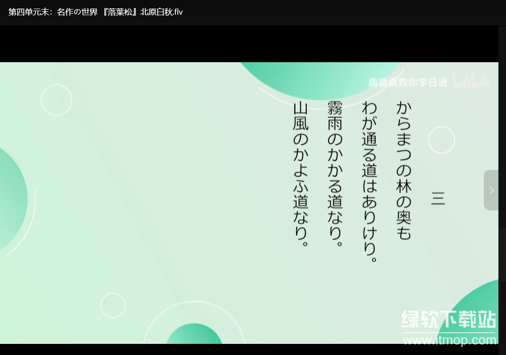 唐顿N1日语精讲：日本语能力考试一级备考全攻略下载 4