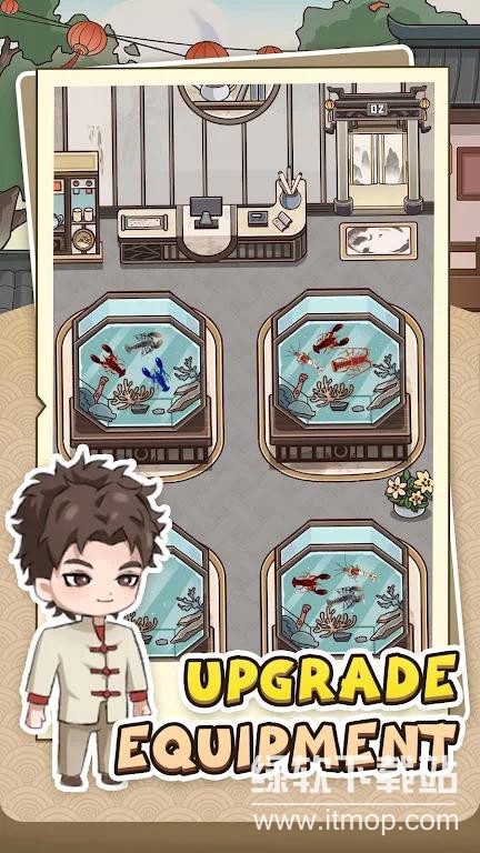 疯狂龙虾馆汉化版下载 V1.01100
