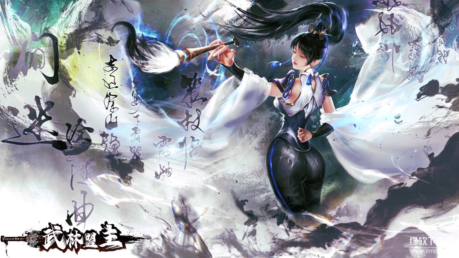武林盟主最新版下载 1.0.0 4