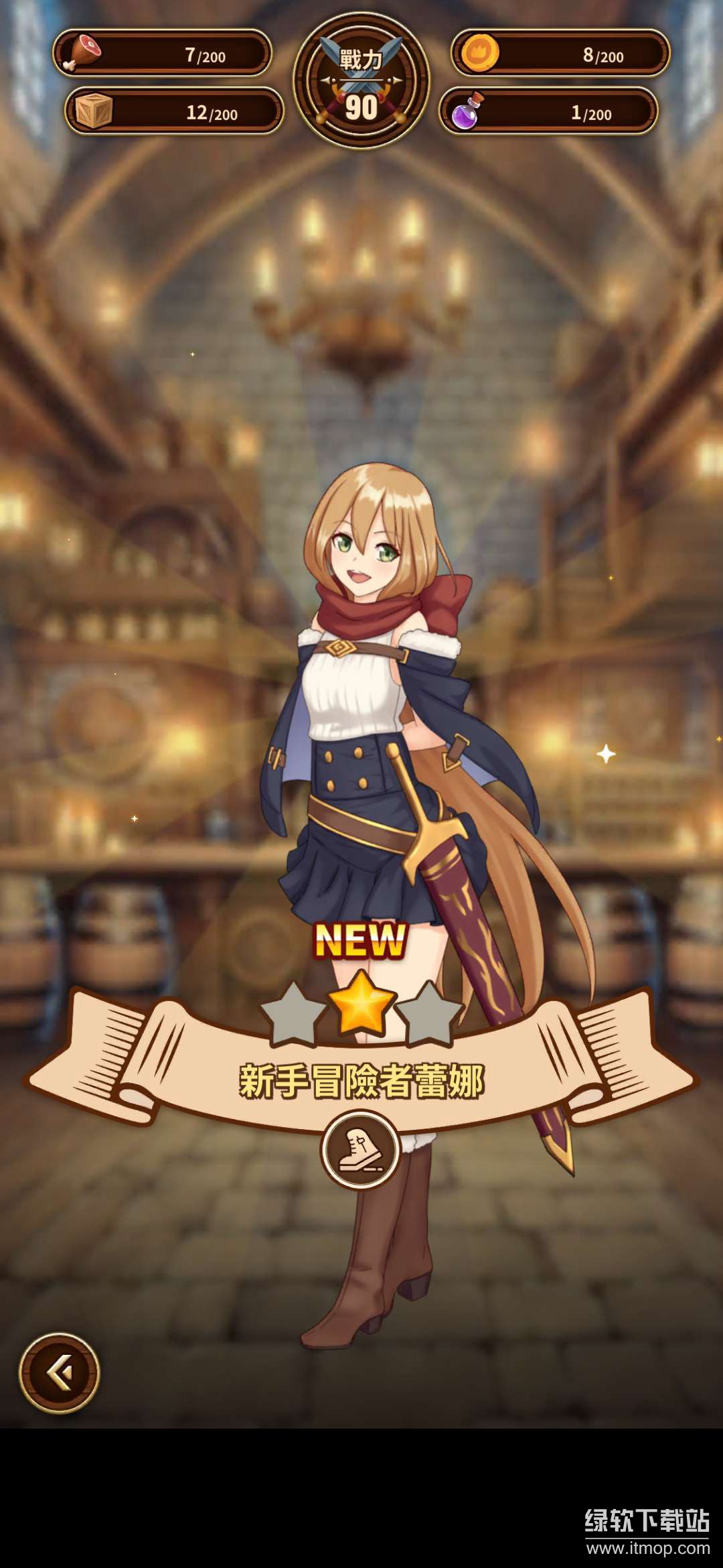 迷你王国免广告版下载 V1.1.1 0