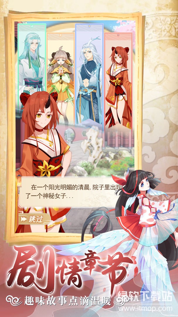 灵兽养成物语免广告版下载 V1.04