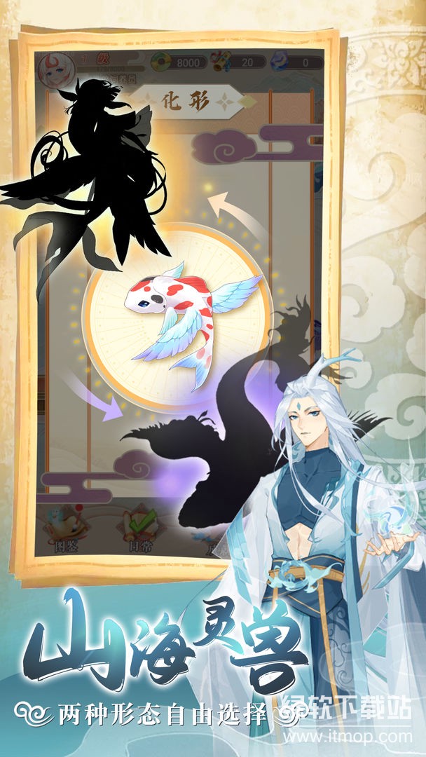 灵兽养成物语免广告版下载 V1.00