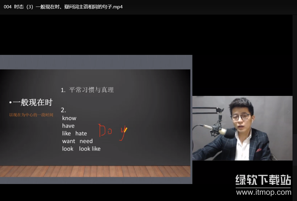 耿建超治愈系英语课程：轻松提升口语与听力的系统学习方案下载  3