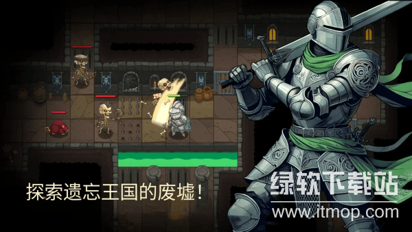 地牢：魔法王国商店最大的价位商品反加版下载 V2.0.254 0