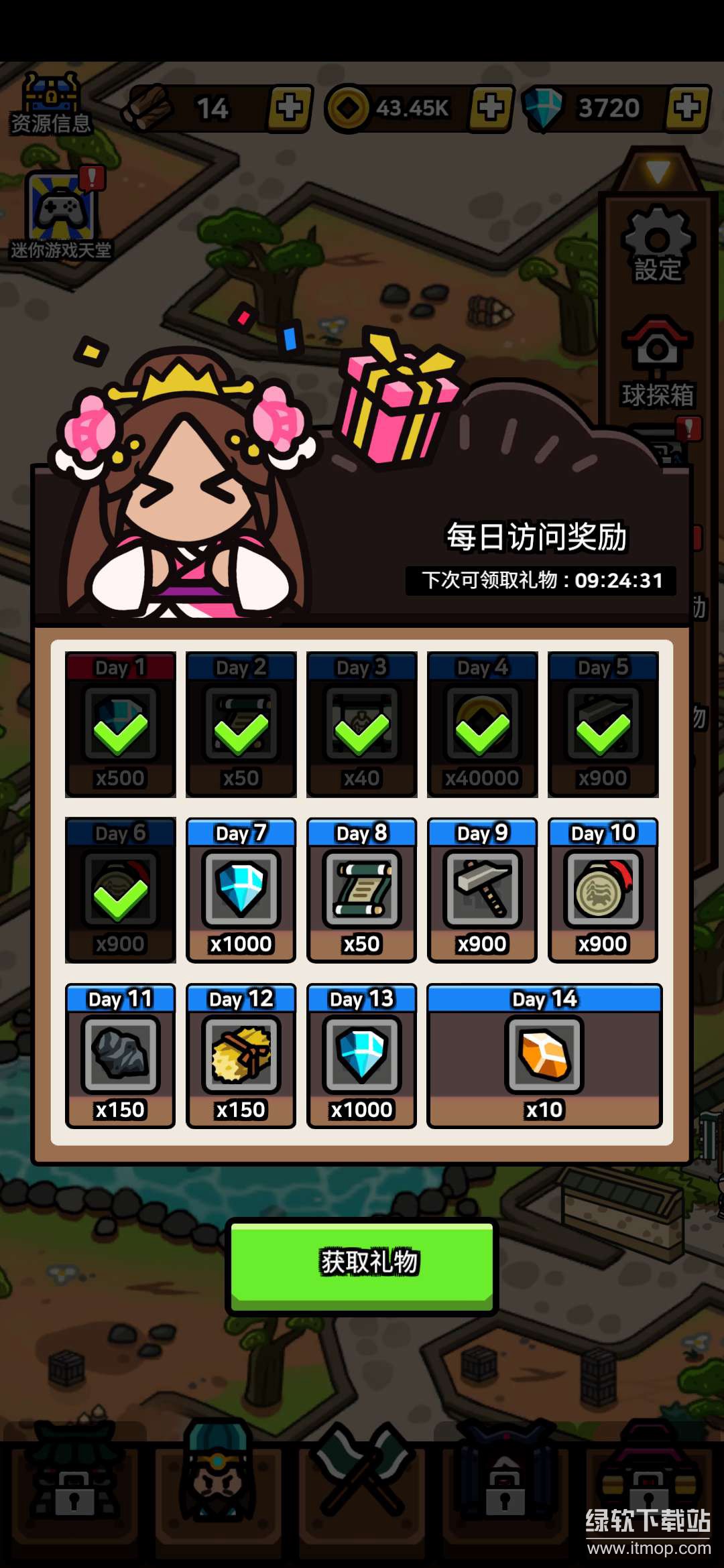 三国志：领战出师表解锁通行证版下载 V1.0.9 2