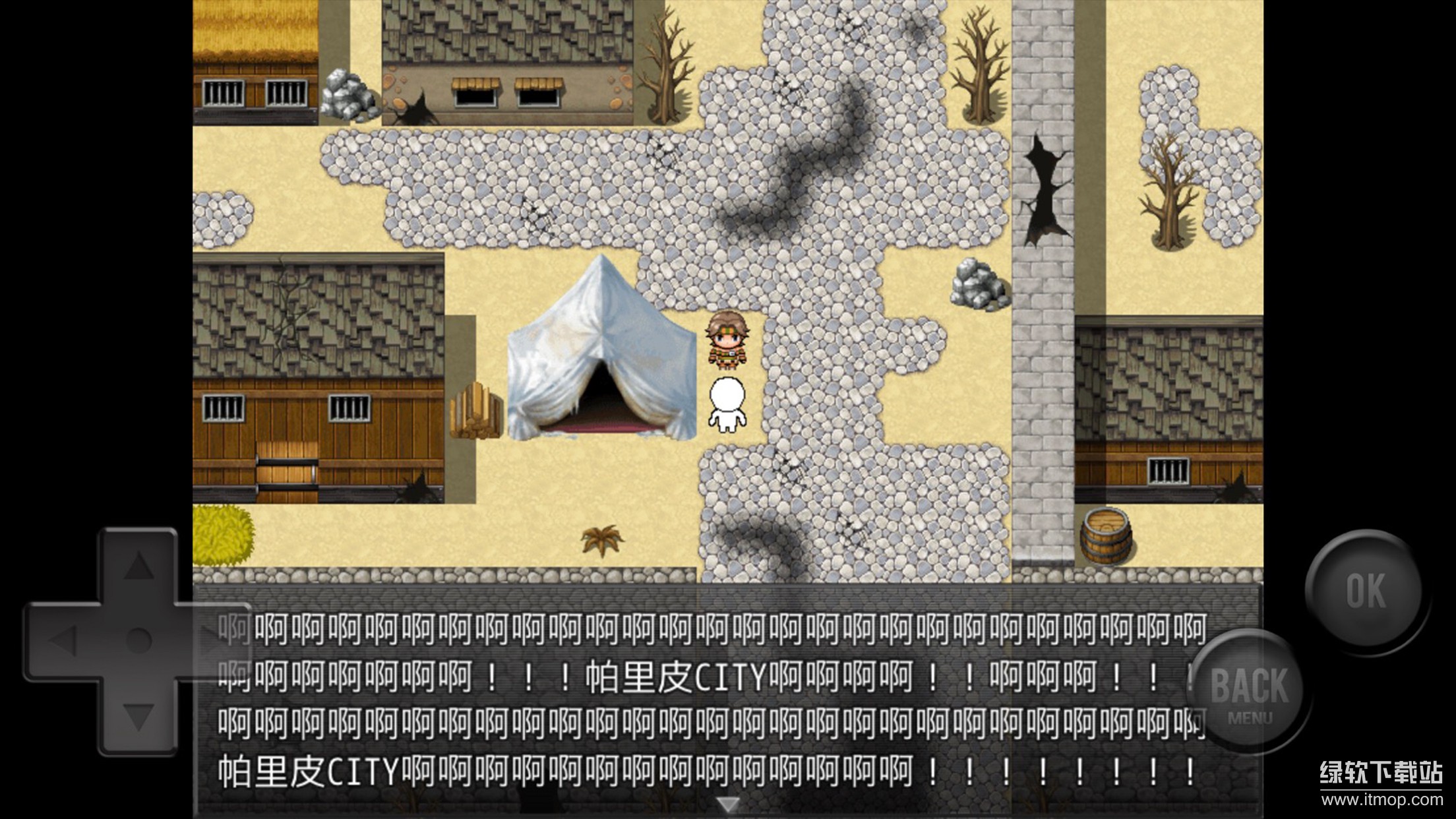 前卫的粪作RPG最新版下载 1.0.0 4