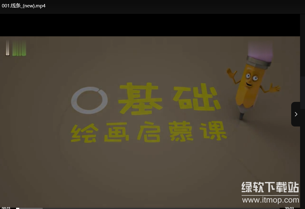 零基础学绘画+素描：从入门到掌握的完整绘画指南