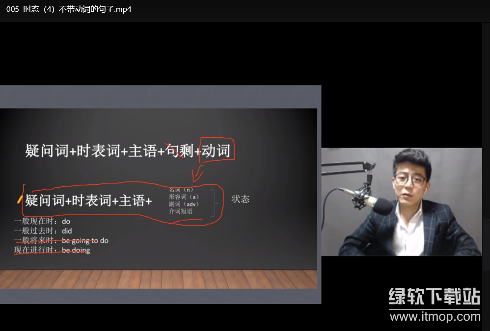 耿建超治愈系英语课程：轻松提升口语与听力的系统学习方案下载  4