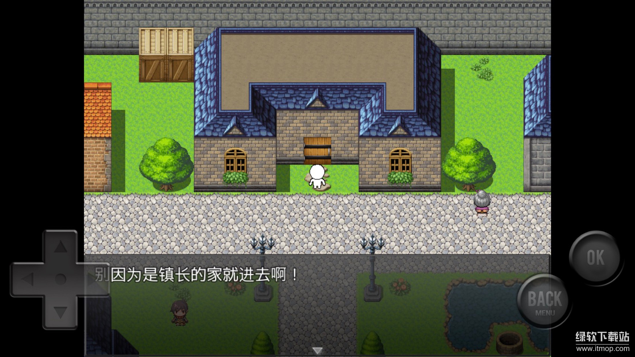 前卫的粪作RPG最新版下载 1.0.0 3