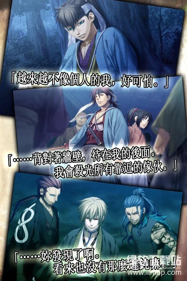 薄櫻鬼免费内购版下载 V1.1.6 1