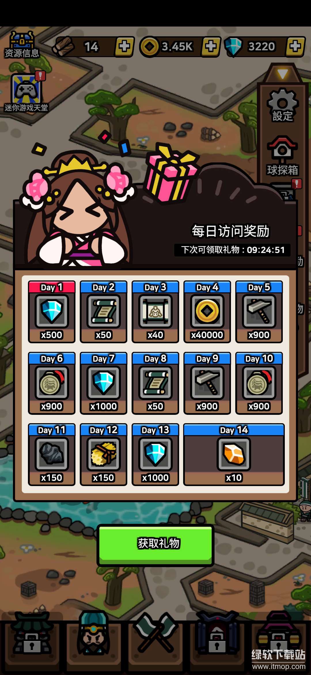 三国志：领战出师表解锁通行证版下载 V1.0.9 4