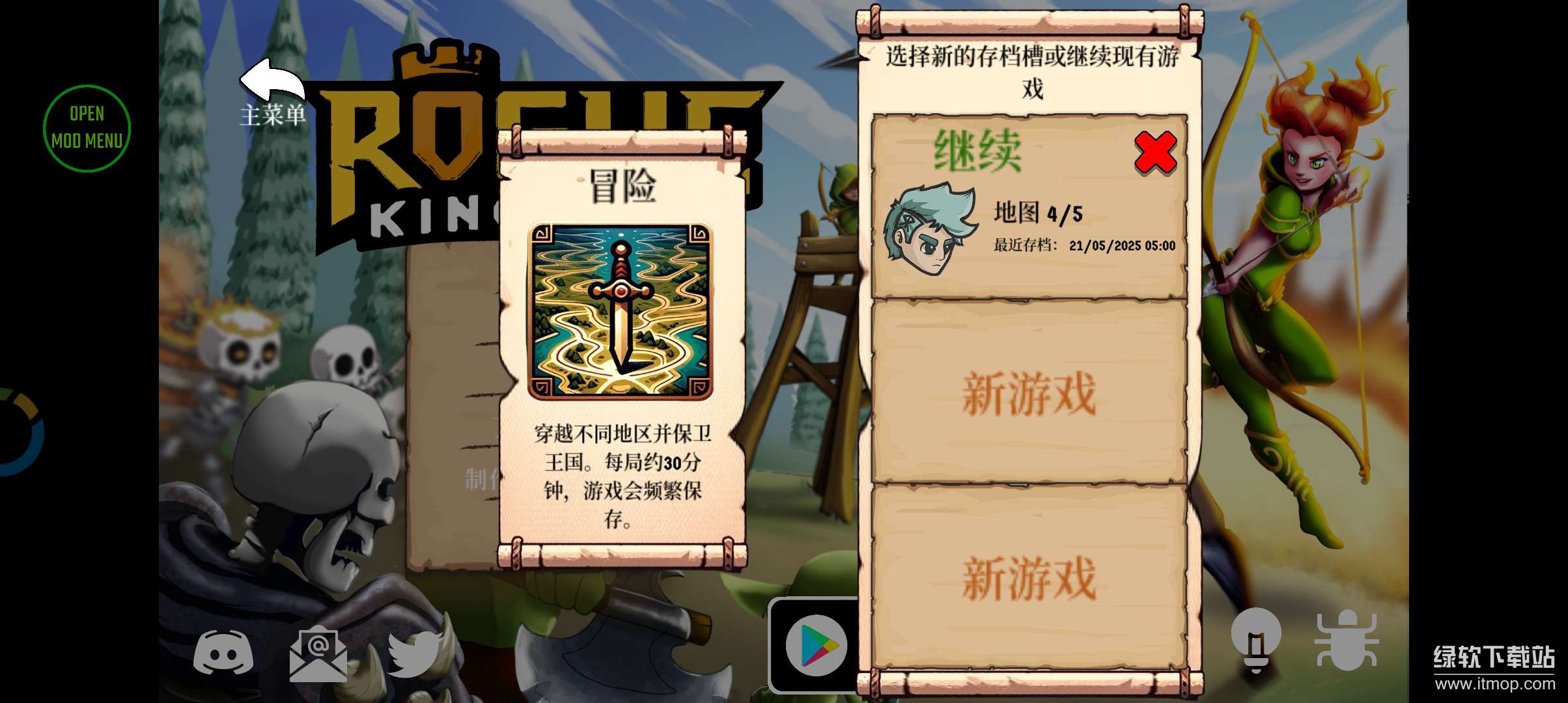 流浪王国解锁完整版下载 V0.21 0