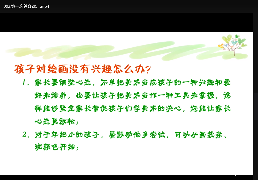 零基础学绘画+素描：从入门到掌握的完整绘画指南下载 3