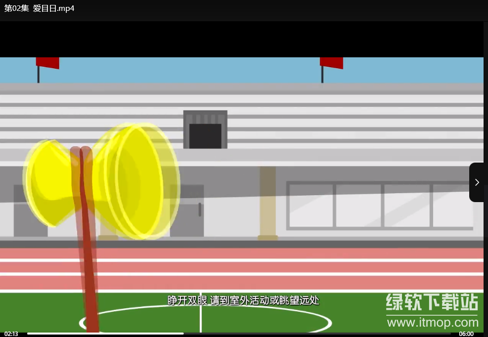 儿童知识百科动画《福锅囍眉科普小园地》全集｜适合3-8岁孩子的趣味科普启蒙下载  2