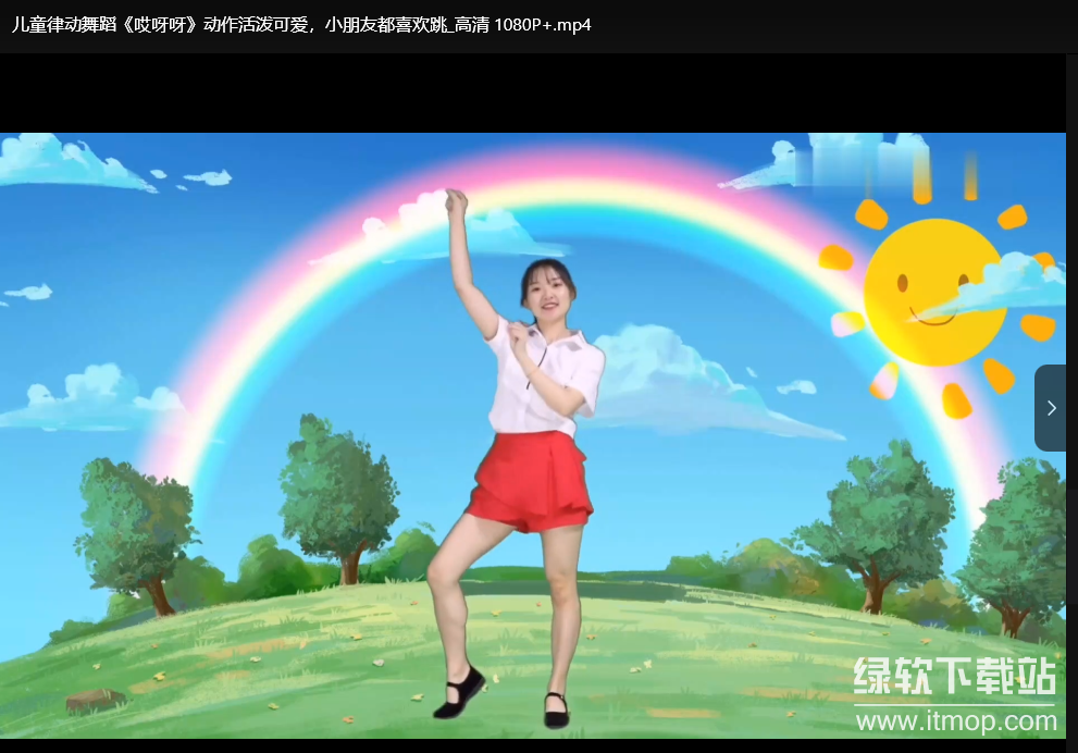 儿歌舞蹈视频合集（高清去水印版）：宝宝最爱的早教律动舞蹈全收录