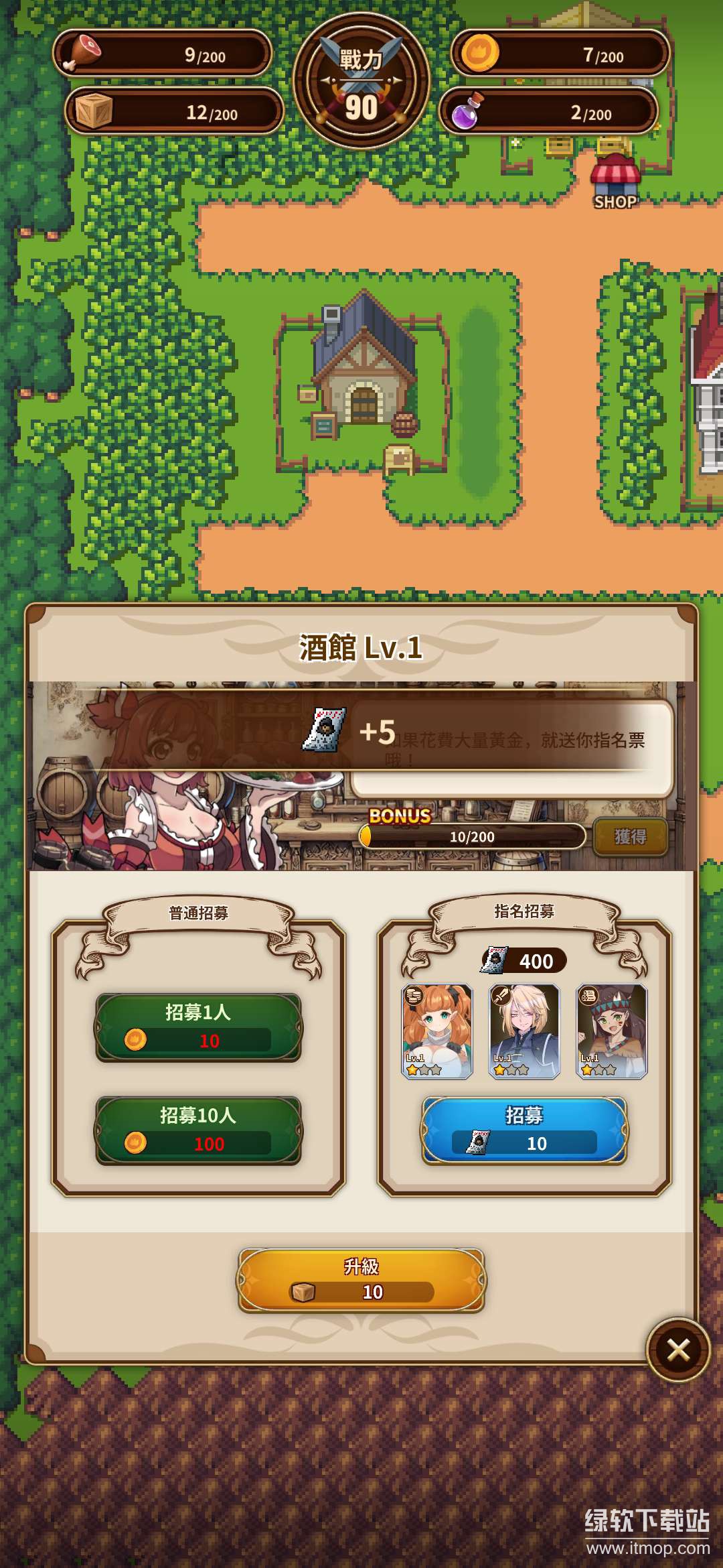 迷你王国免广告版下载 V1.1.1 1