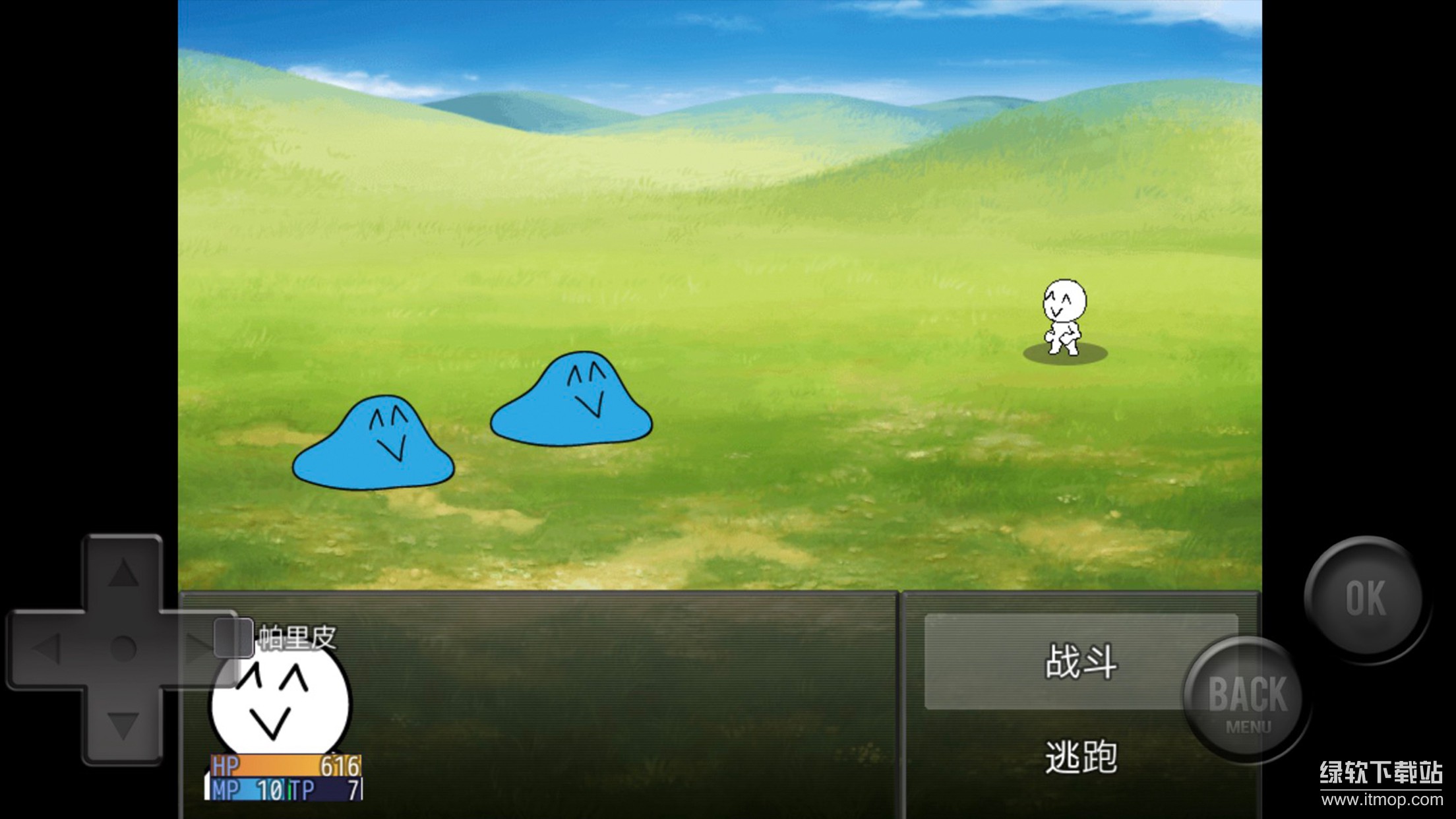 前卫的粪作RPG最新版下载 1.0.0 0