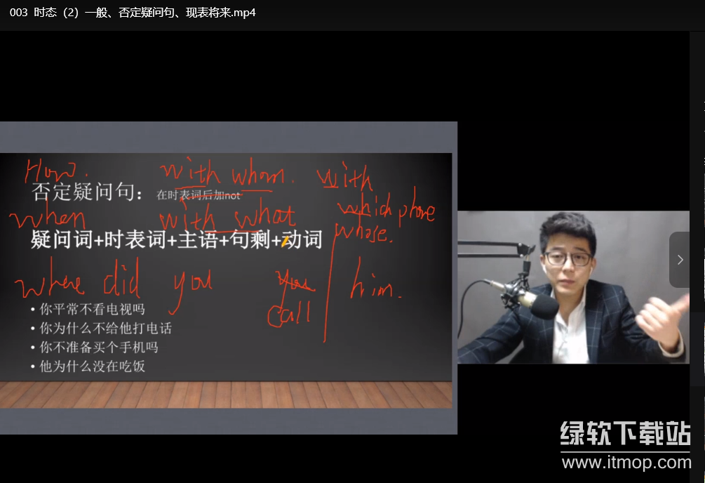 耿建超治愈系英语课程：轻松提升口语与听力的系统学习方案下载  2