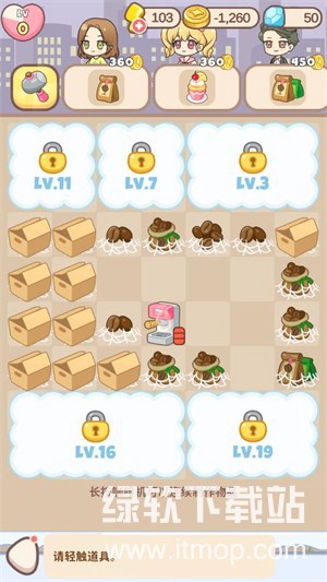 哈啰小镇无限金币版下载 V2.43 1