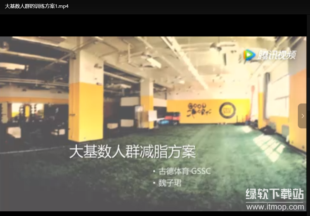 不同人群减脂私教课：定制化方案助你高效燃脂