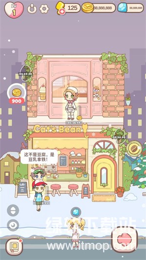 哈啰小镇无限金币版下载 V2.43 0