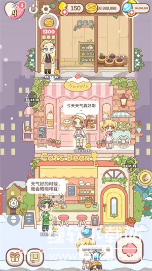 哈啰小镇无限金币版下载 V2.43 2